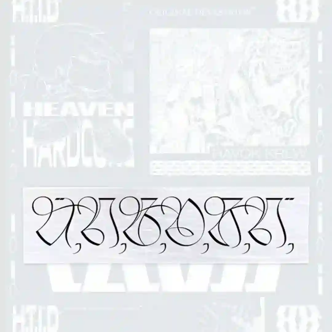 HTID: Heaven-sent Tekno Impakting Dancefloors, or Hardcore Till I Die cover
