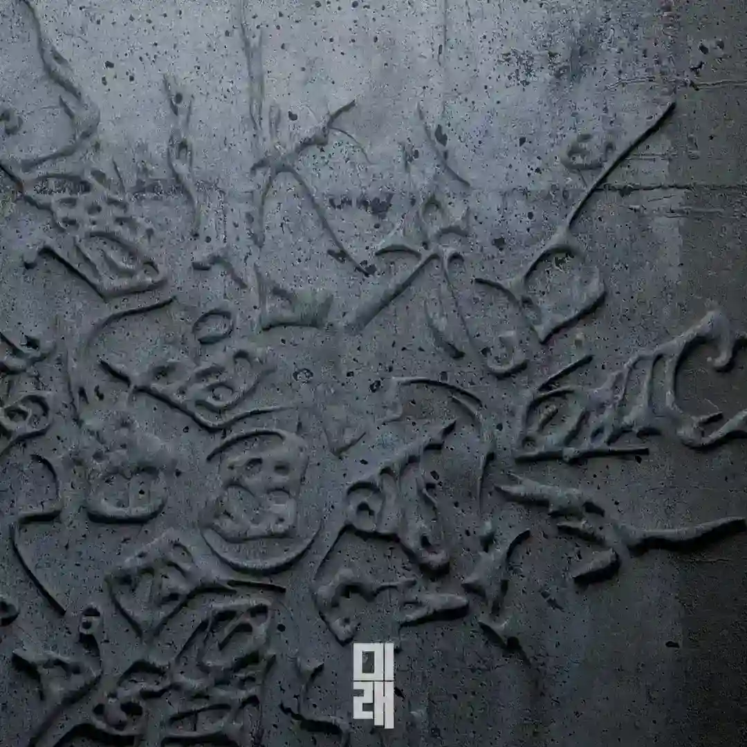 VARIOUS ARTISTS LP II cover