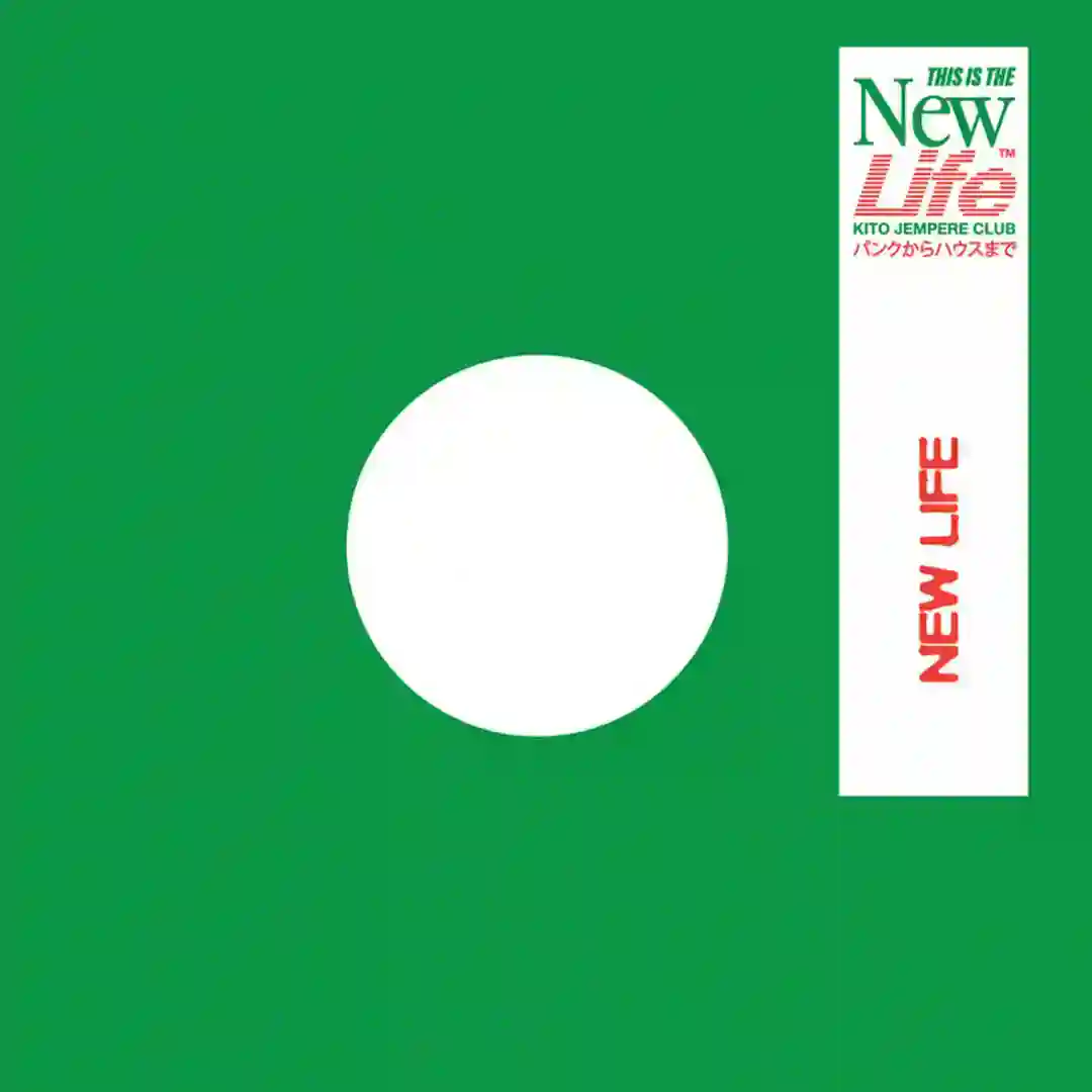 New Life cover