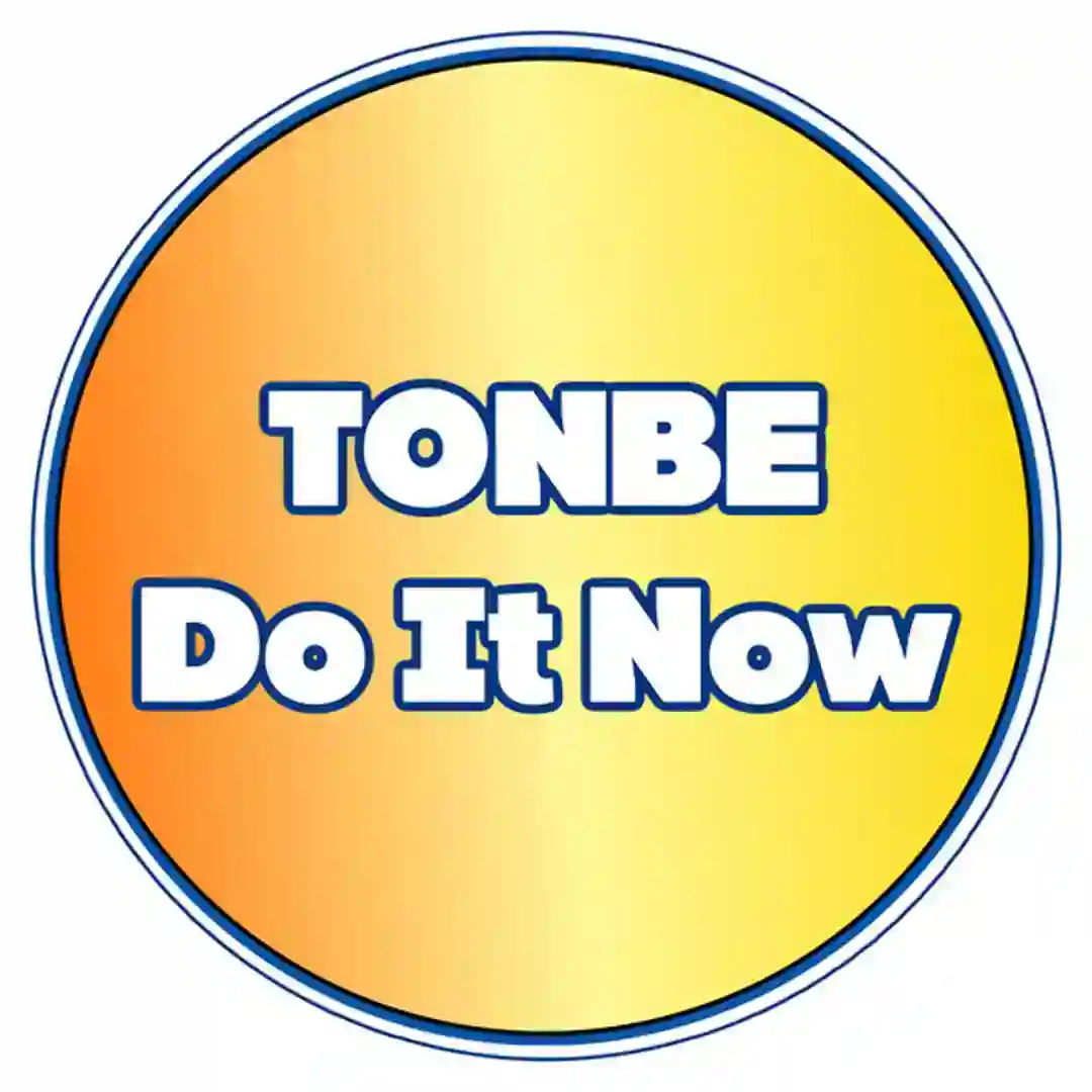 Do It Now (Version 1) cover