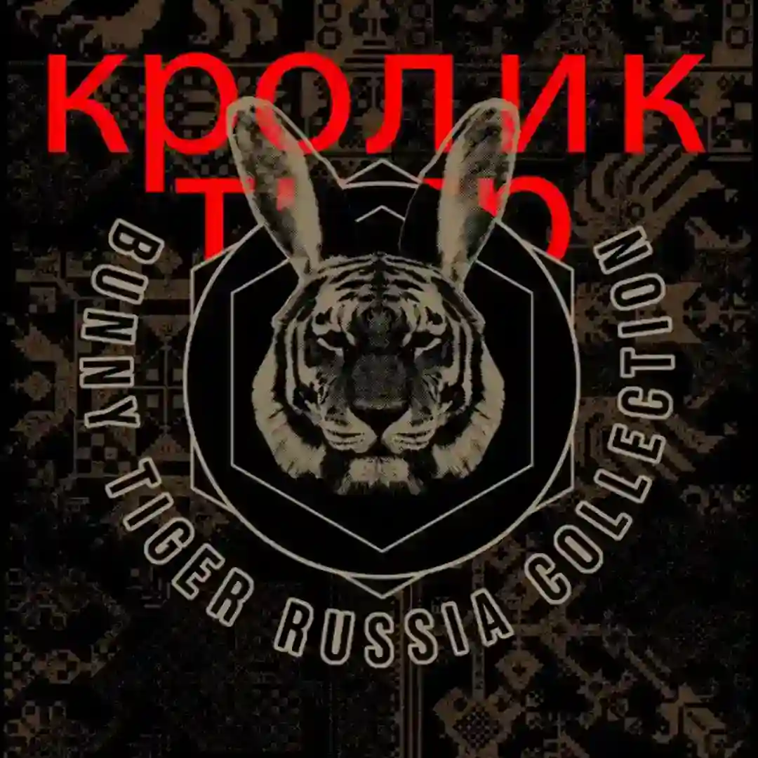 Need No Stop cover