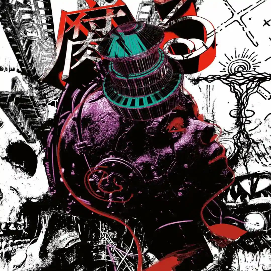 Kusaru cover