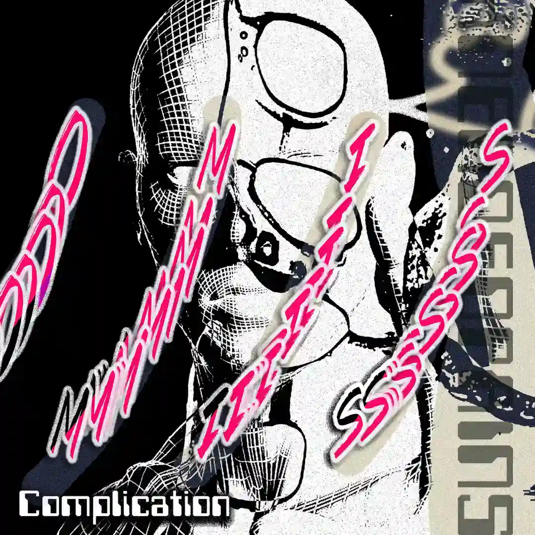 Complication cover