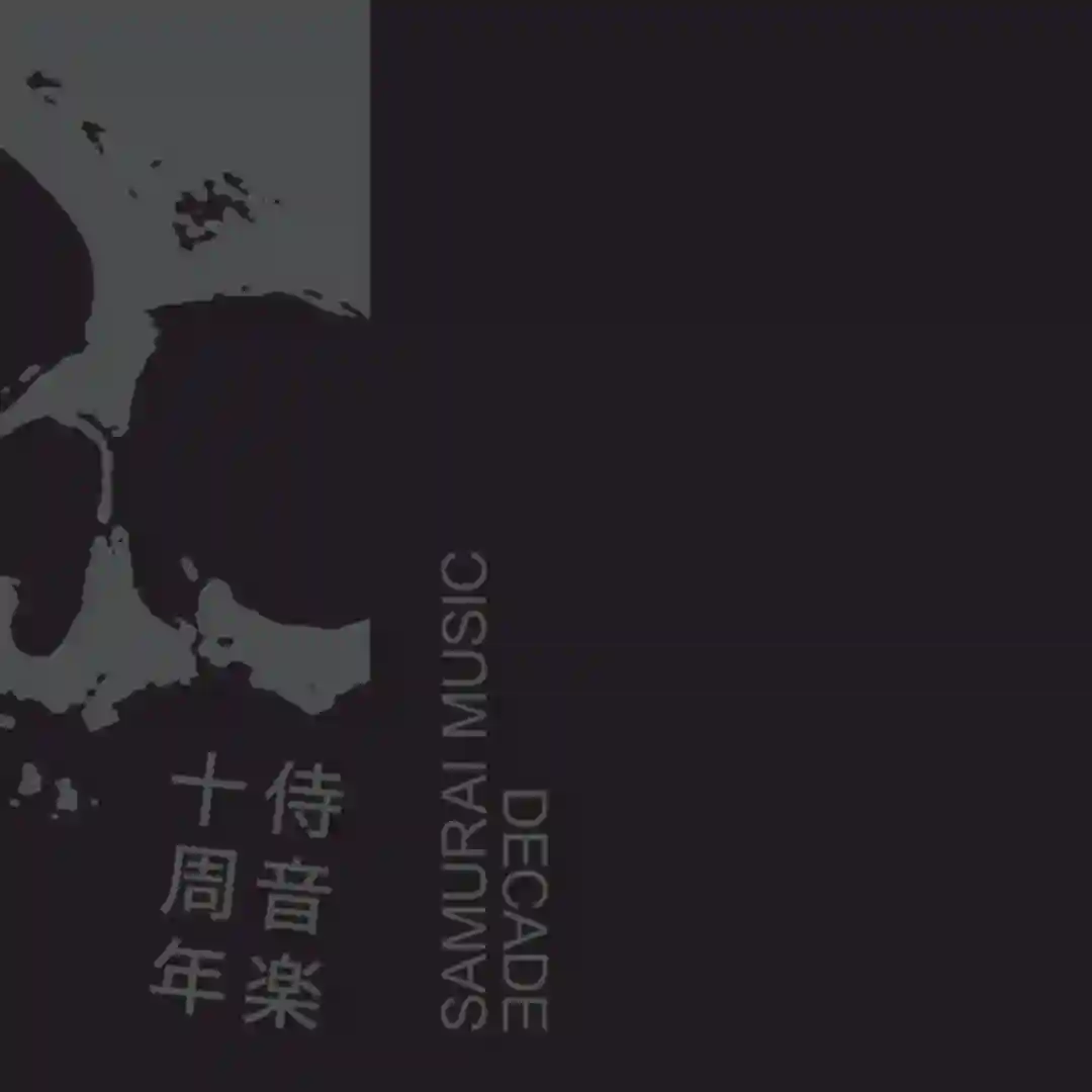Global Decay (Original Mix) cover
