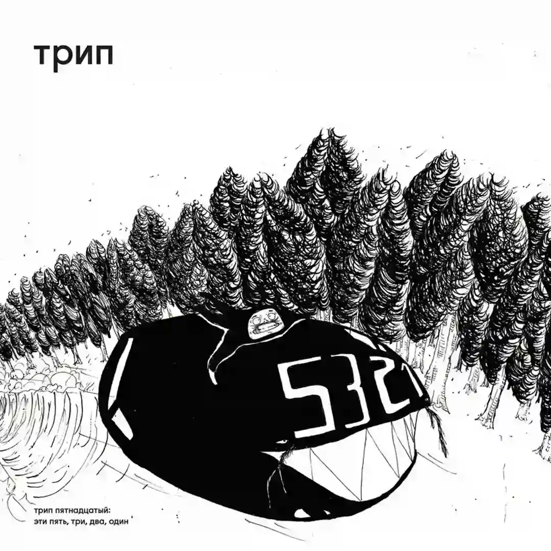 This 5321 cover