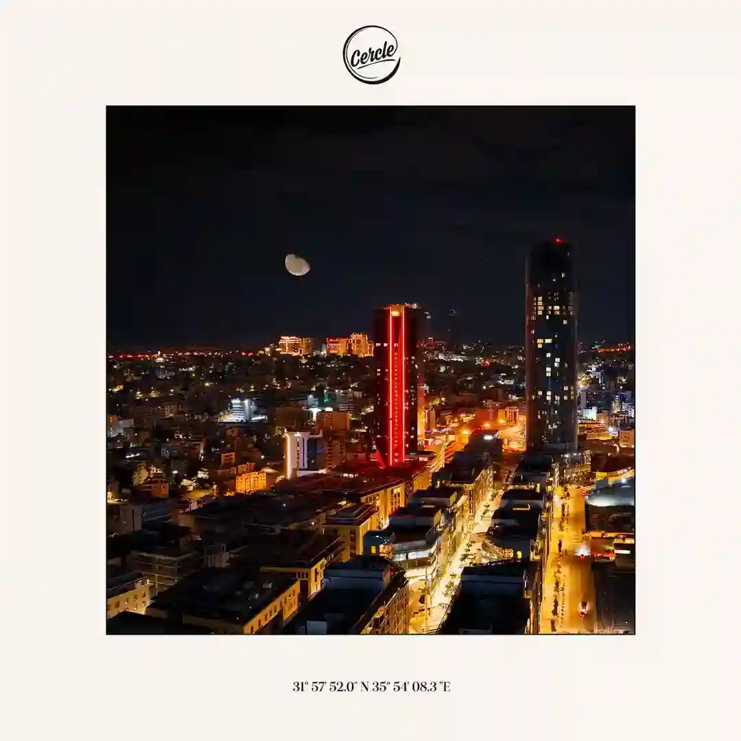 Amman (Extended Version) cover