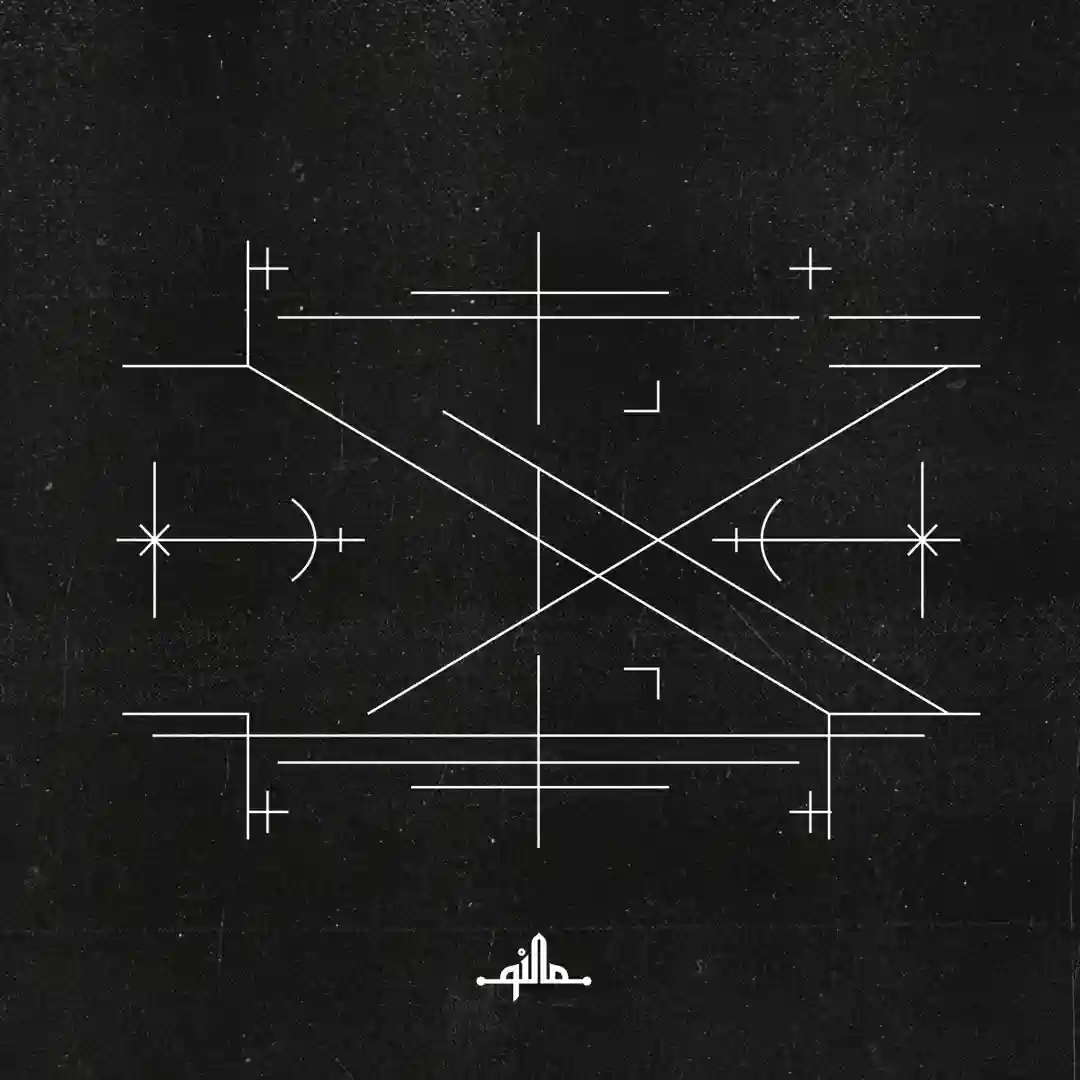 The Cleansing (Original Mix) cover