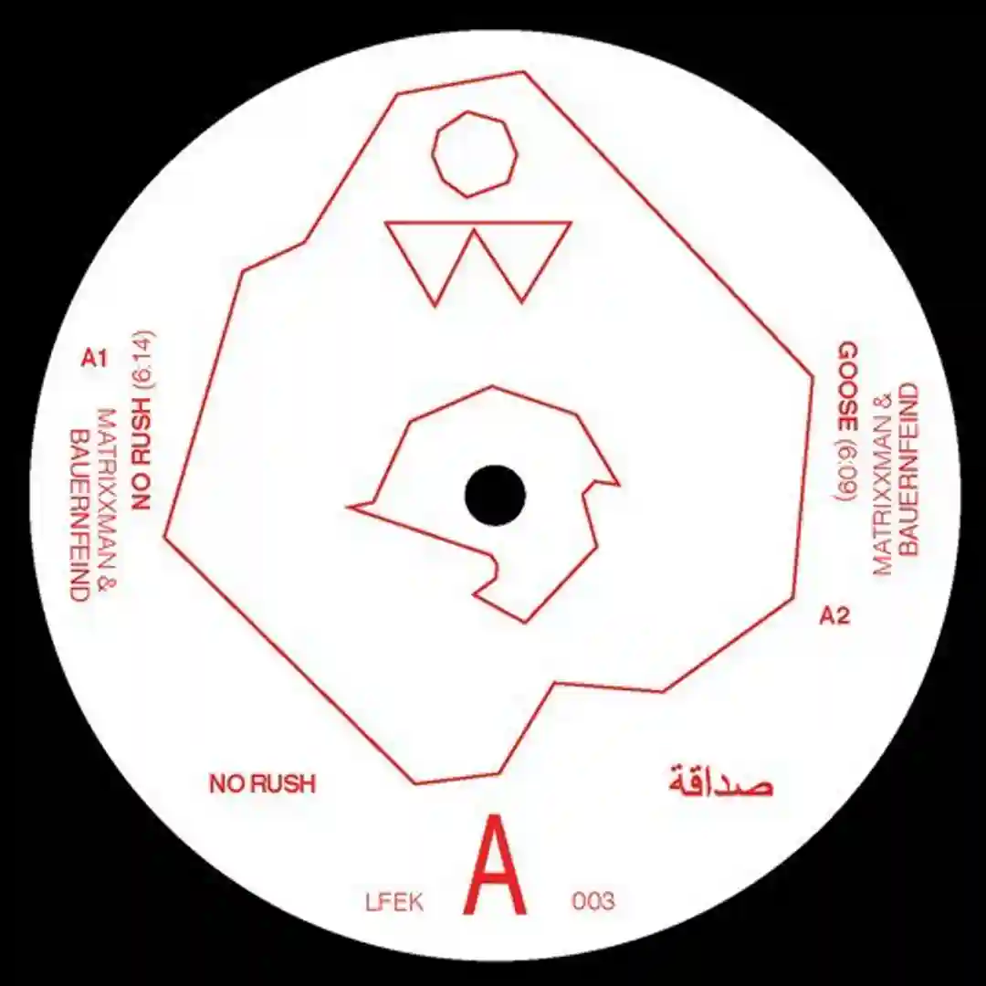 Motor 1 (Original Mix) cover