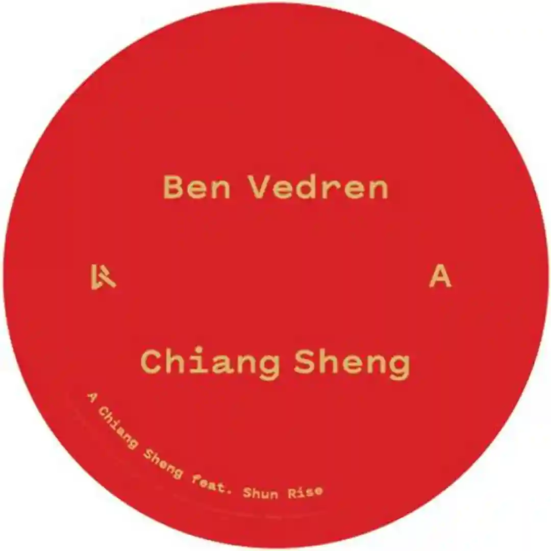 Chiang Sheng (Ark Remix) cover