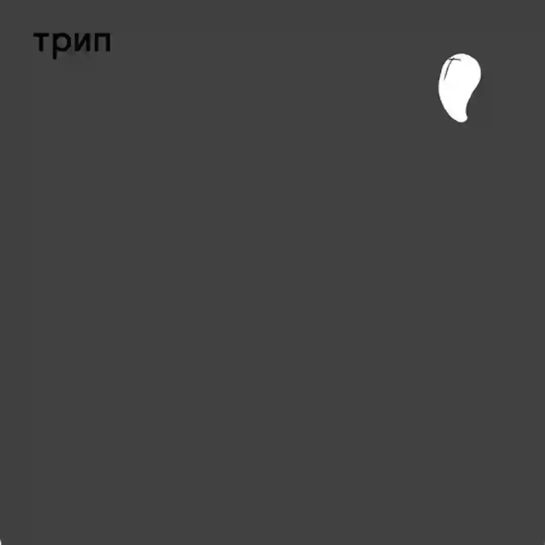 B07 (Original Mix) cover