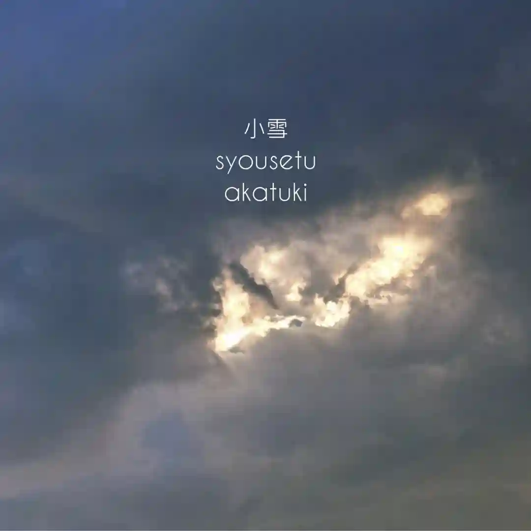 Kaigan ?? (Original Mix) cover