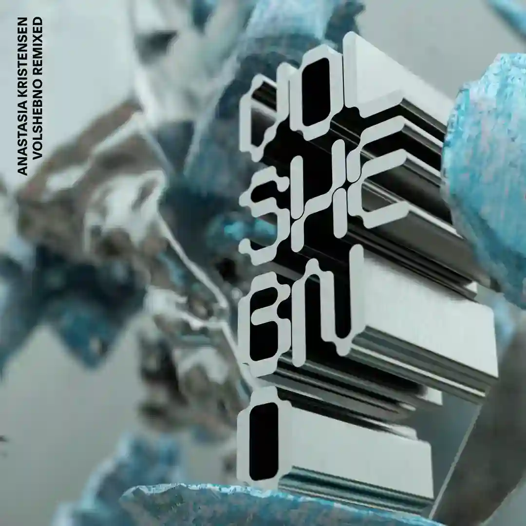 Volshebno (Planetary Assault Systems Remix) cover