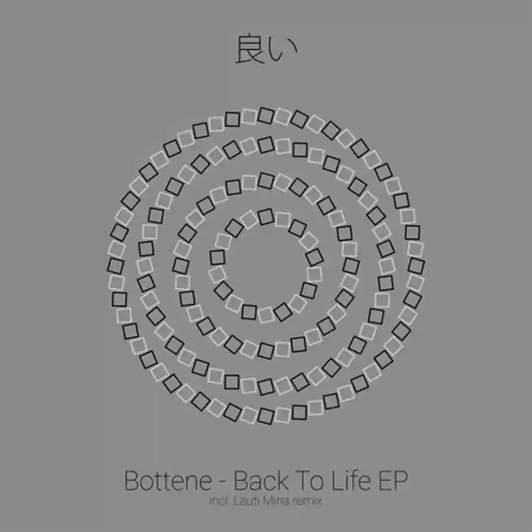 Lift Me Up cover