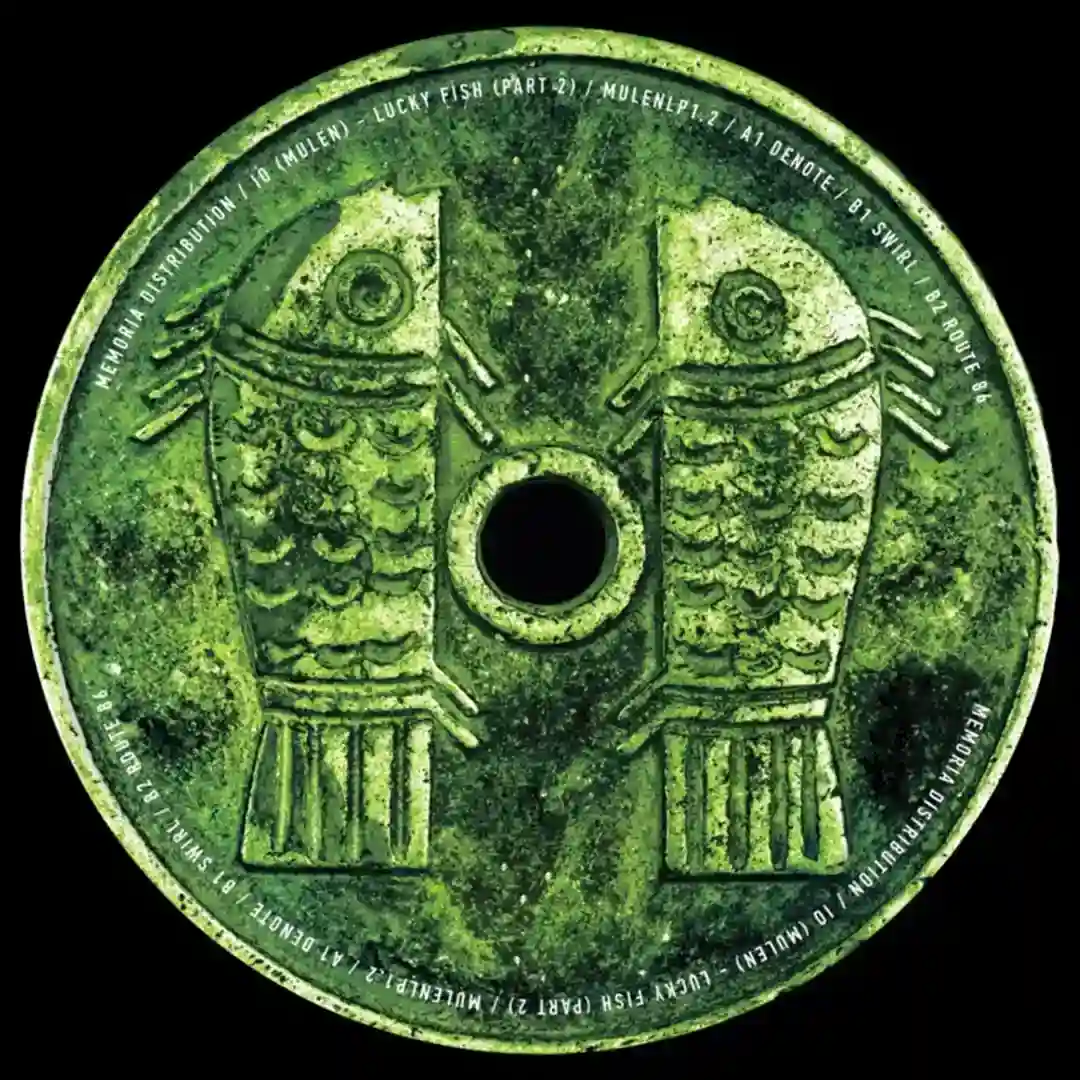 Swirl cover