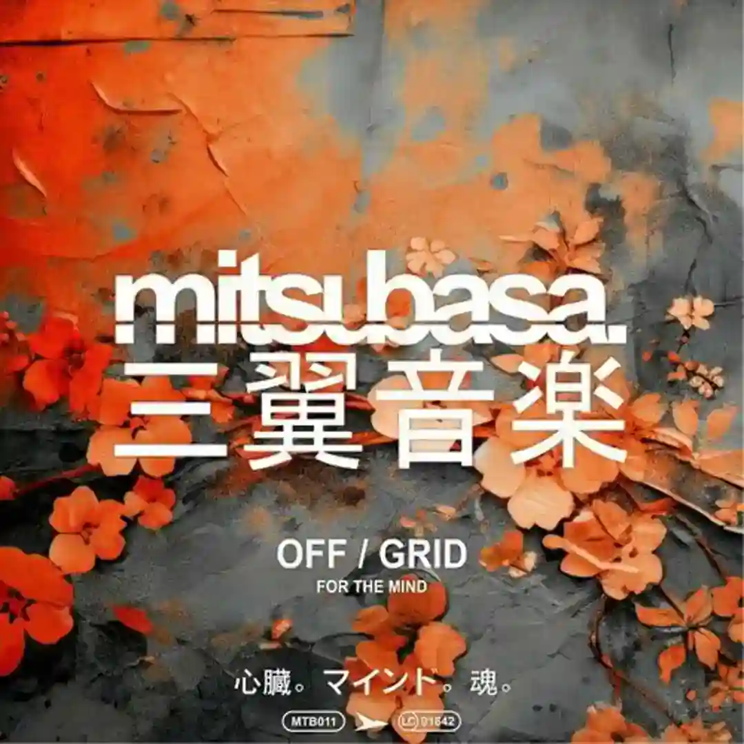For the Mind cover