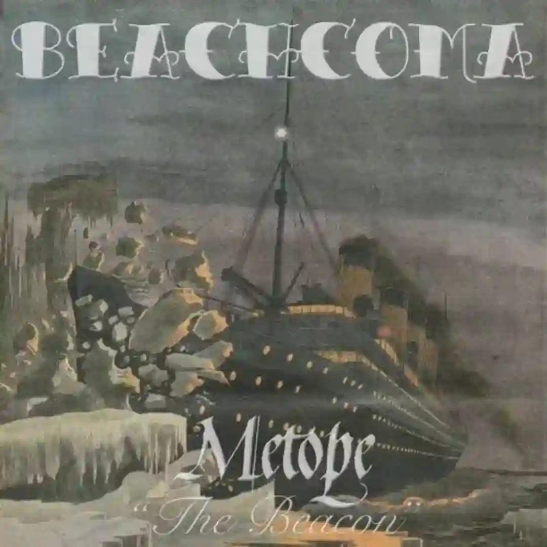 The Beacon (Original Mix) cover