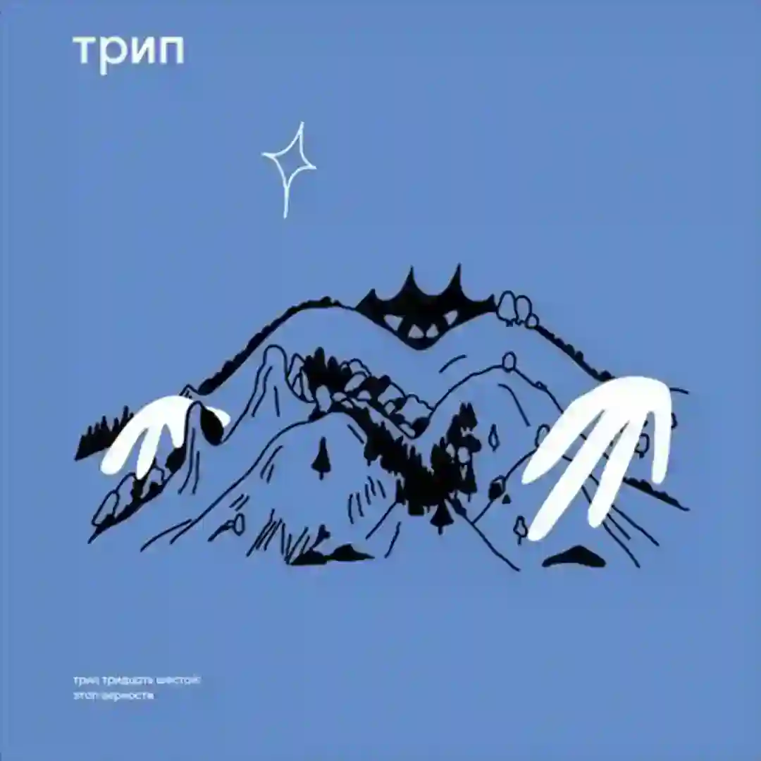 disposition part 3 cover