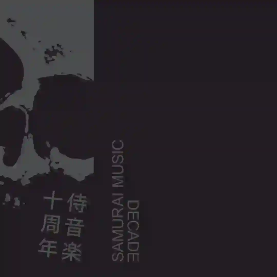 Gasman (Original Mix) cover
