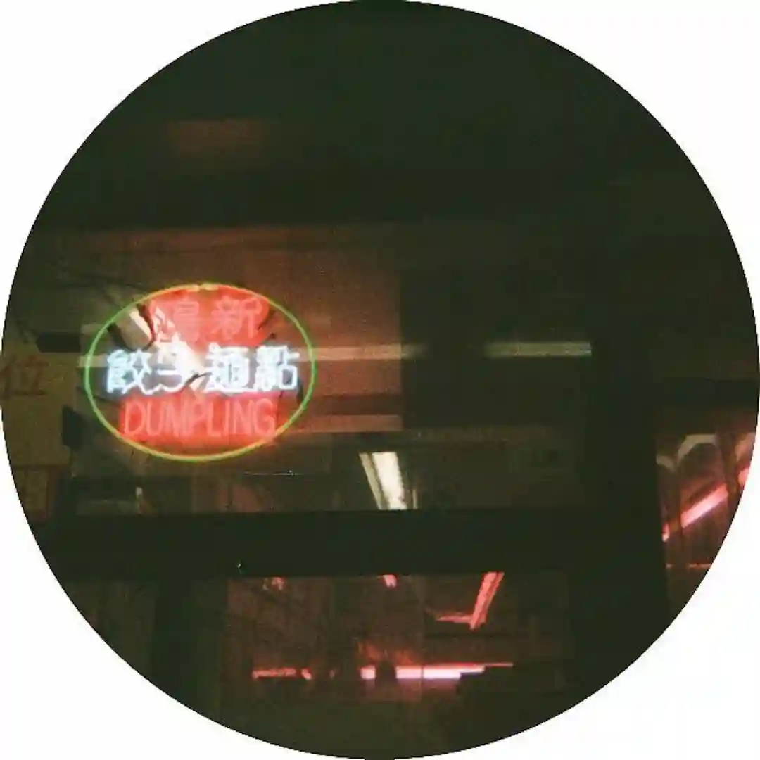 C.Q.J.D.A.A. (Original Mix) cover