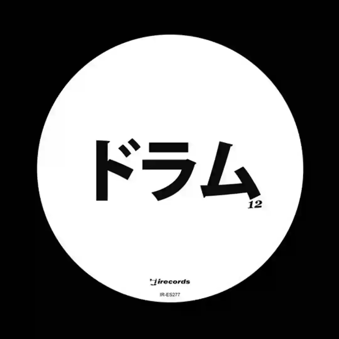 Efwhy (Original Mix) cover