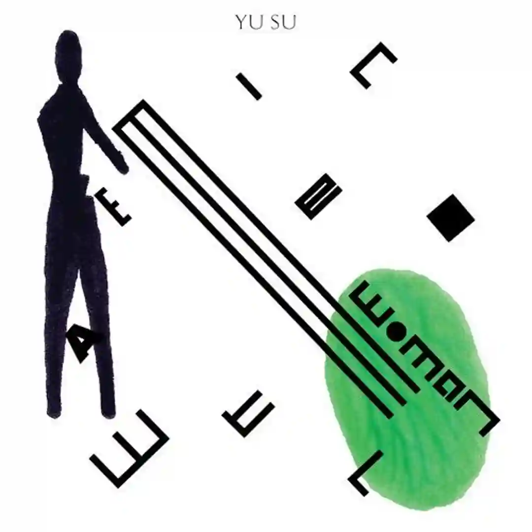 Watermelon Woman (Edit) cover