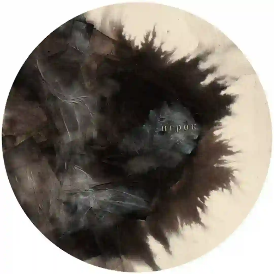 Faure cover