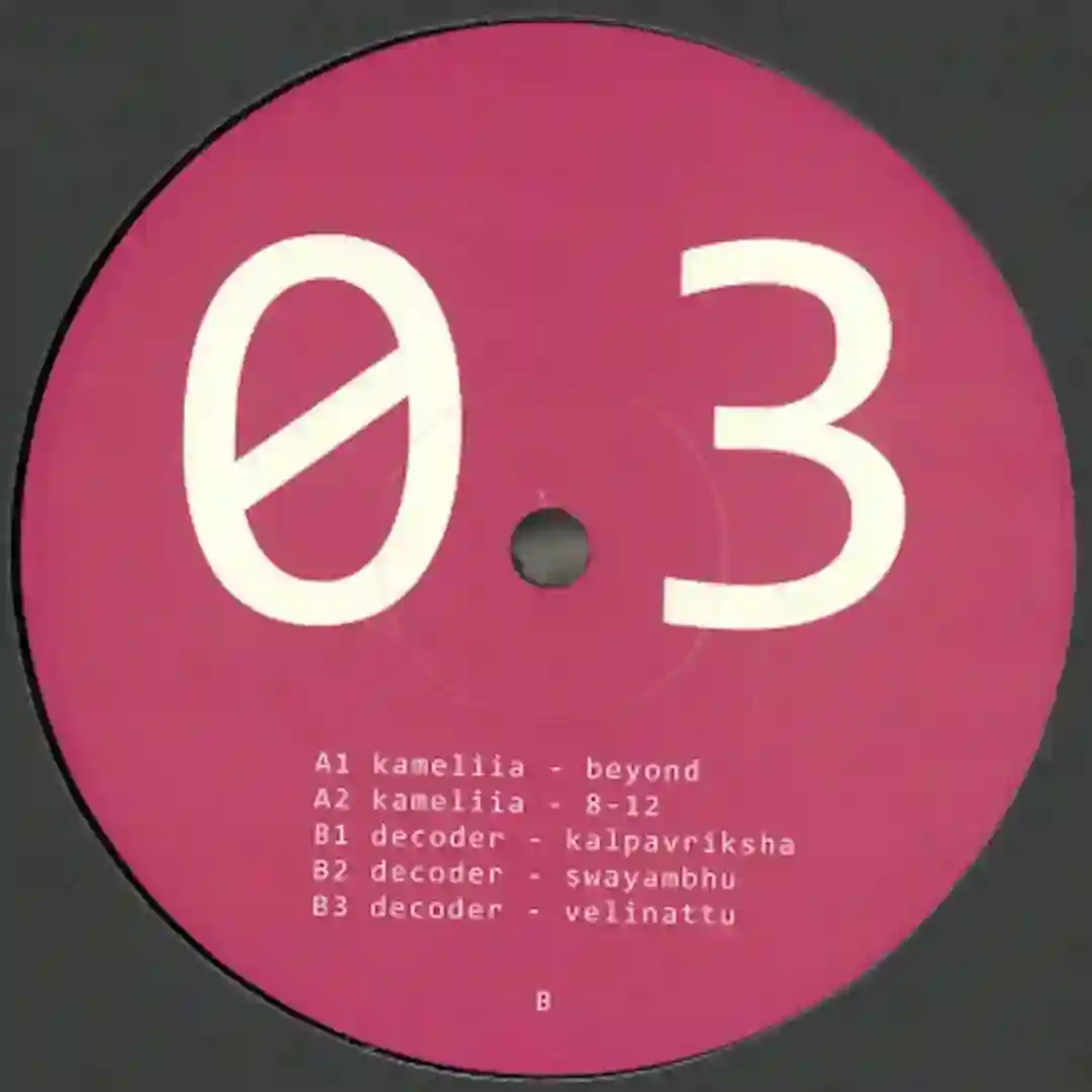 Kalpavriksha cover