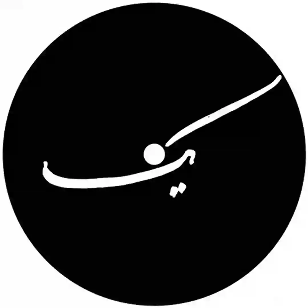 YEK 132-11 (Original Mix) cover