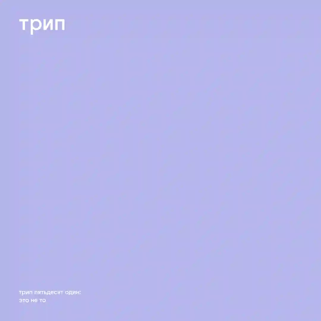 hyperloop (Original Mix) cover