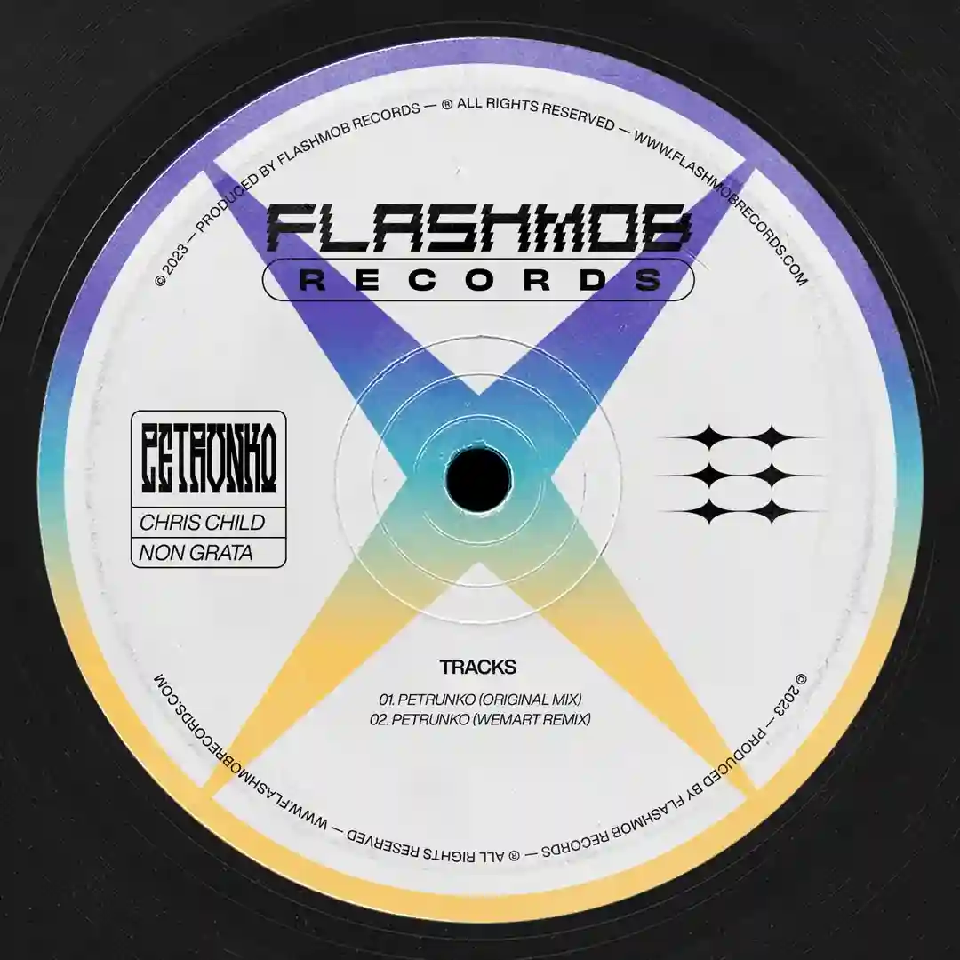 Petrunko (WeMart Remix) cover