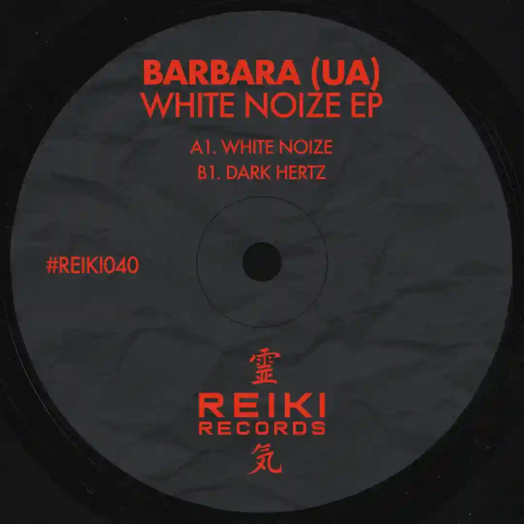 White Noize (Extended Mix) cover