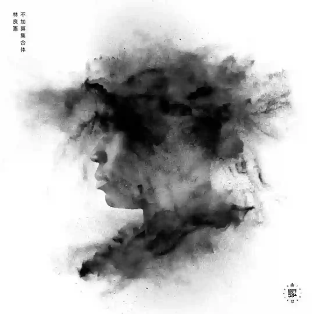 Palanquin Bearing Monkey (Original Mix) cover