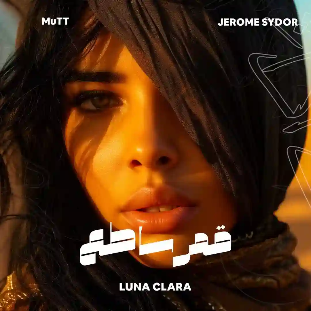 Luna Clara cover