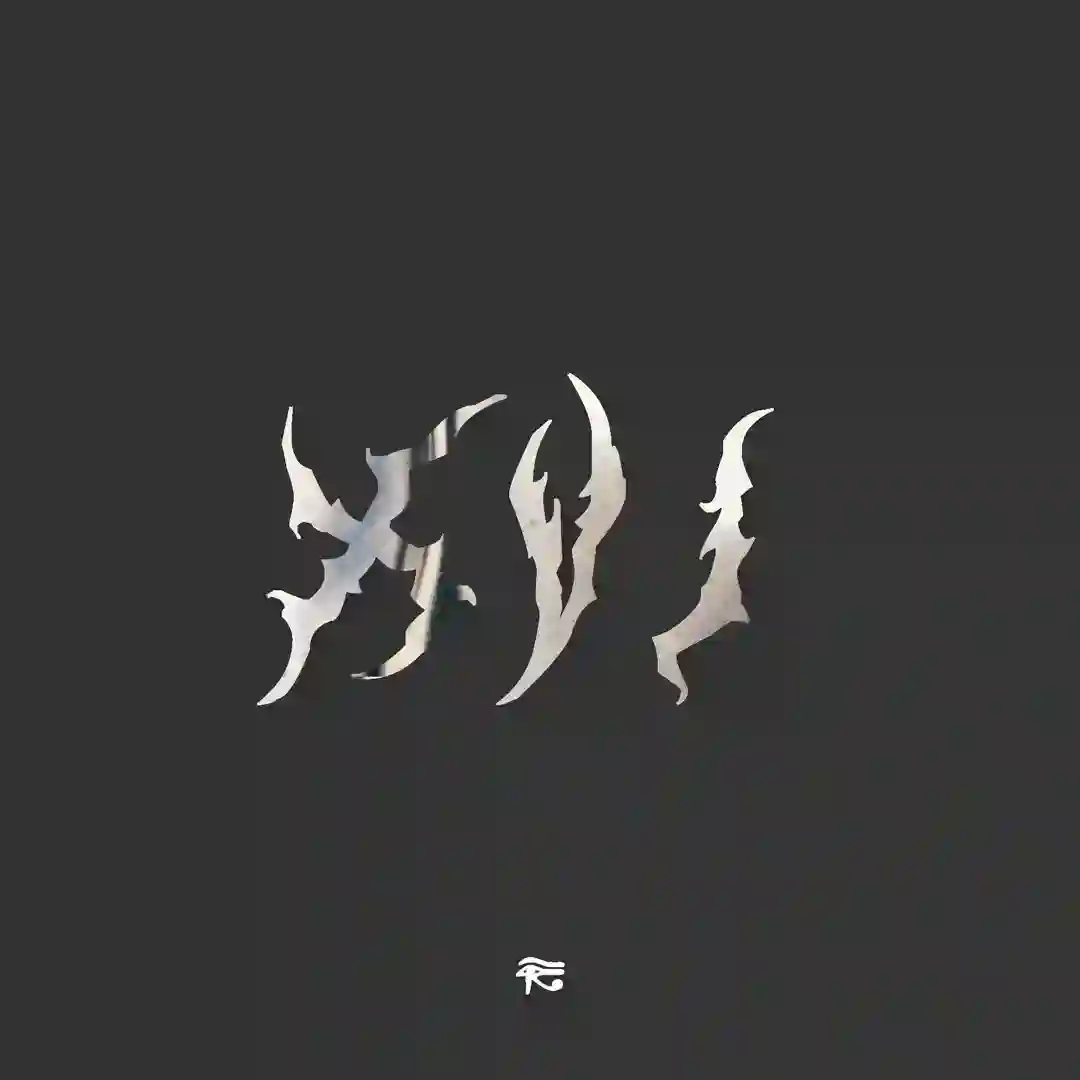 Amalgamate (Original Mix) cover