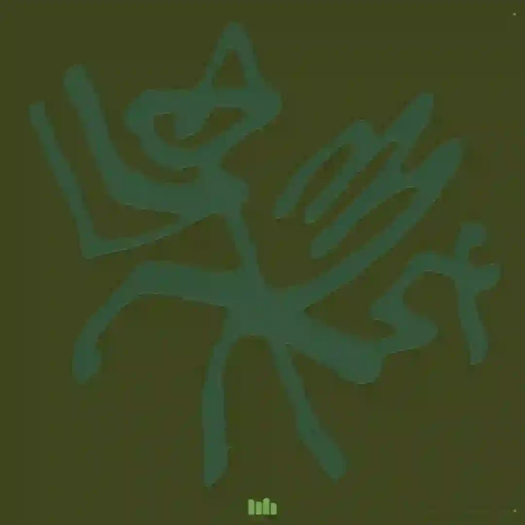 Abnormal cover