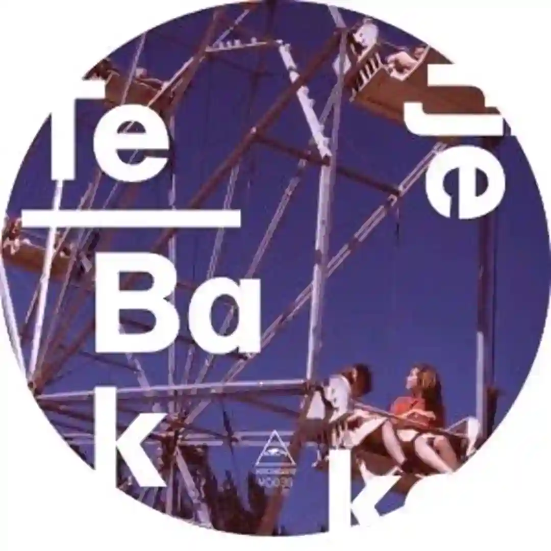 Tiberiu cover