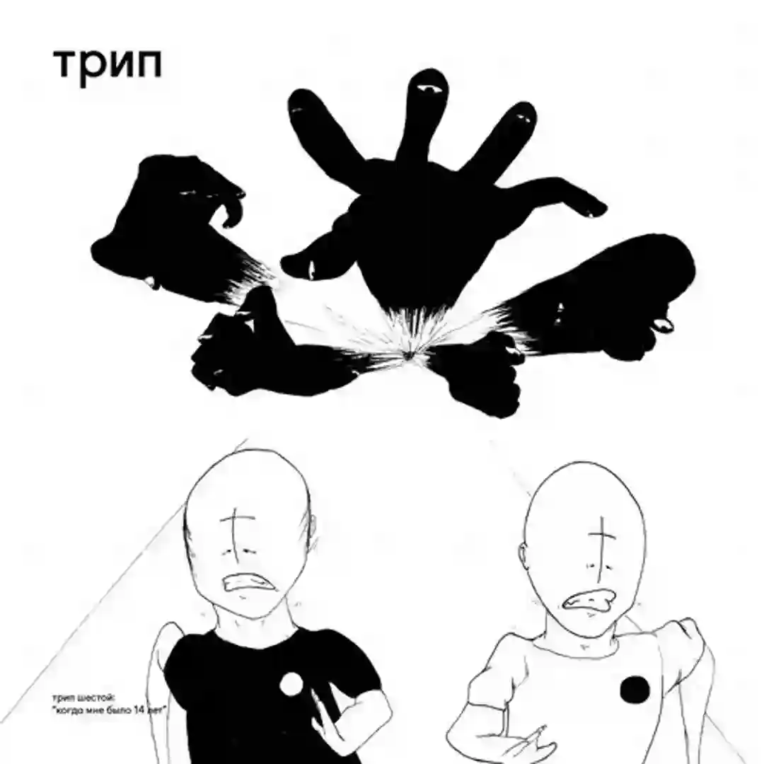 Don't Mind Wrong Keys (Original Mix) cover