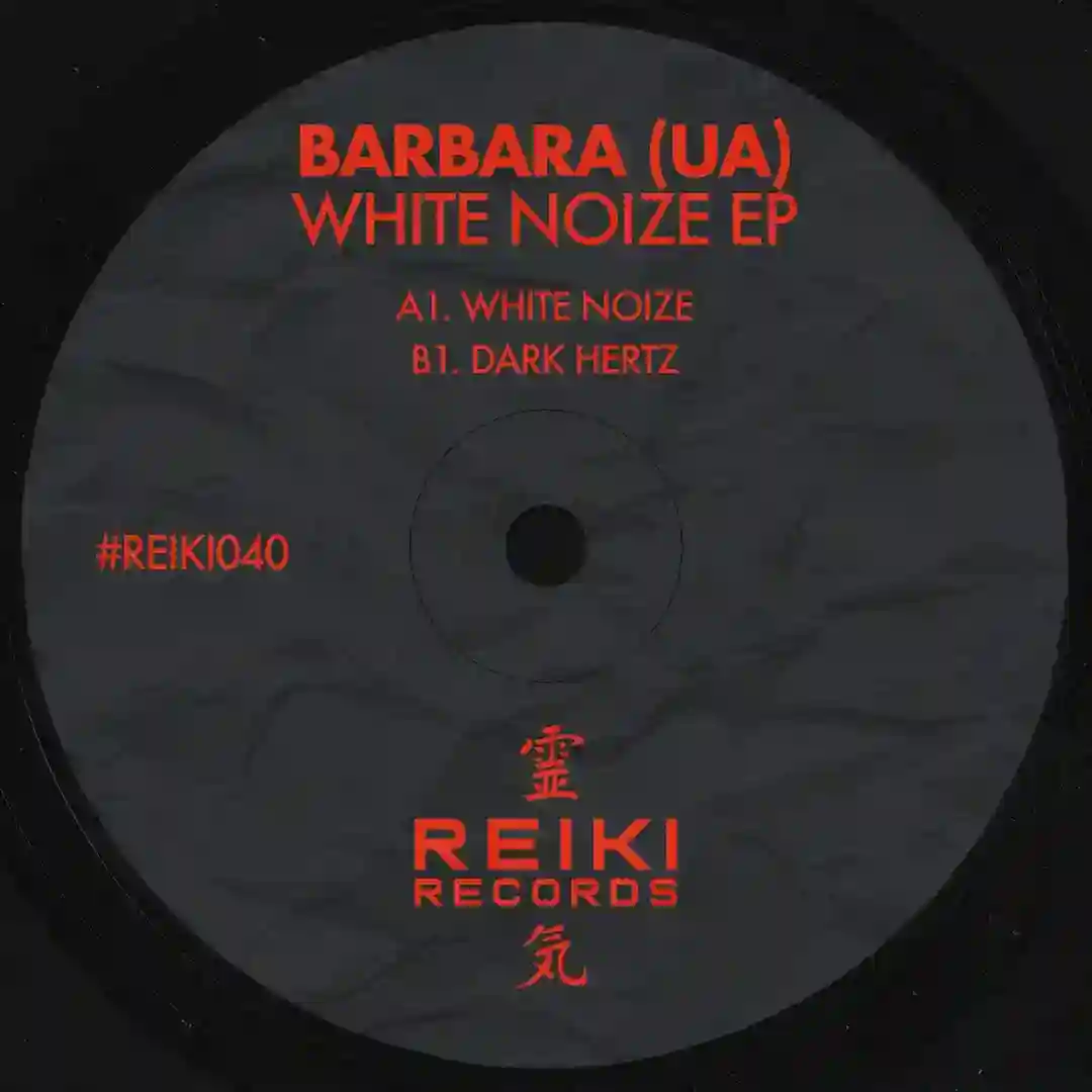 Dark Hertz (Extended Mix) cover
