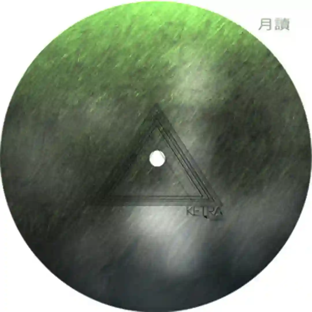 Prediction EP cover