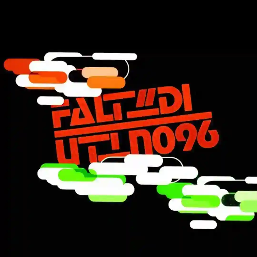 Piano 4_9_18 Feux Master Erie 25%% (Original Mix) cover