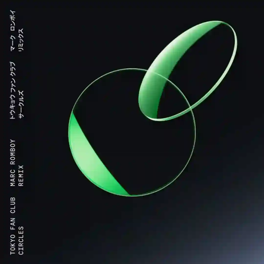 Circles (Marc Romboy Remix) cover