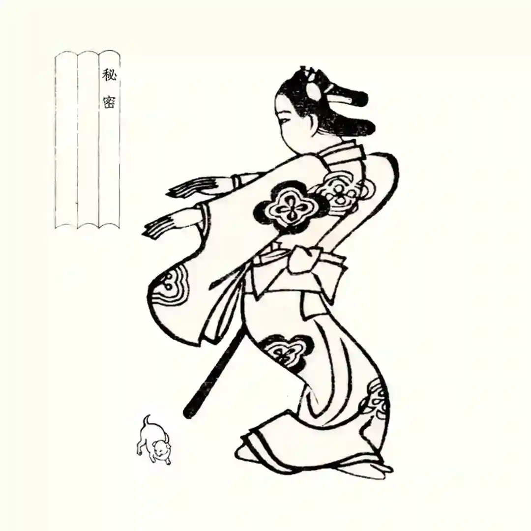 1999 (Ryogo Yamamori Remix) cover