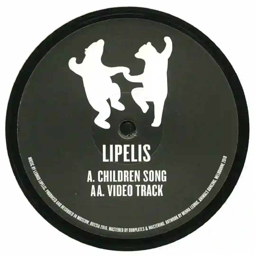 Video Track cover