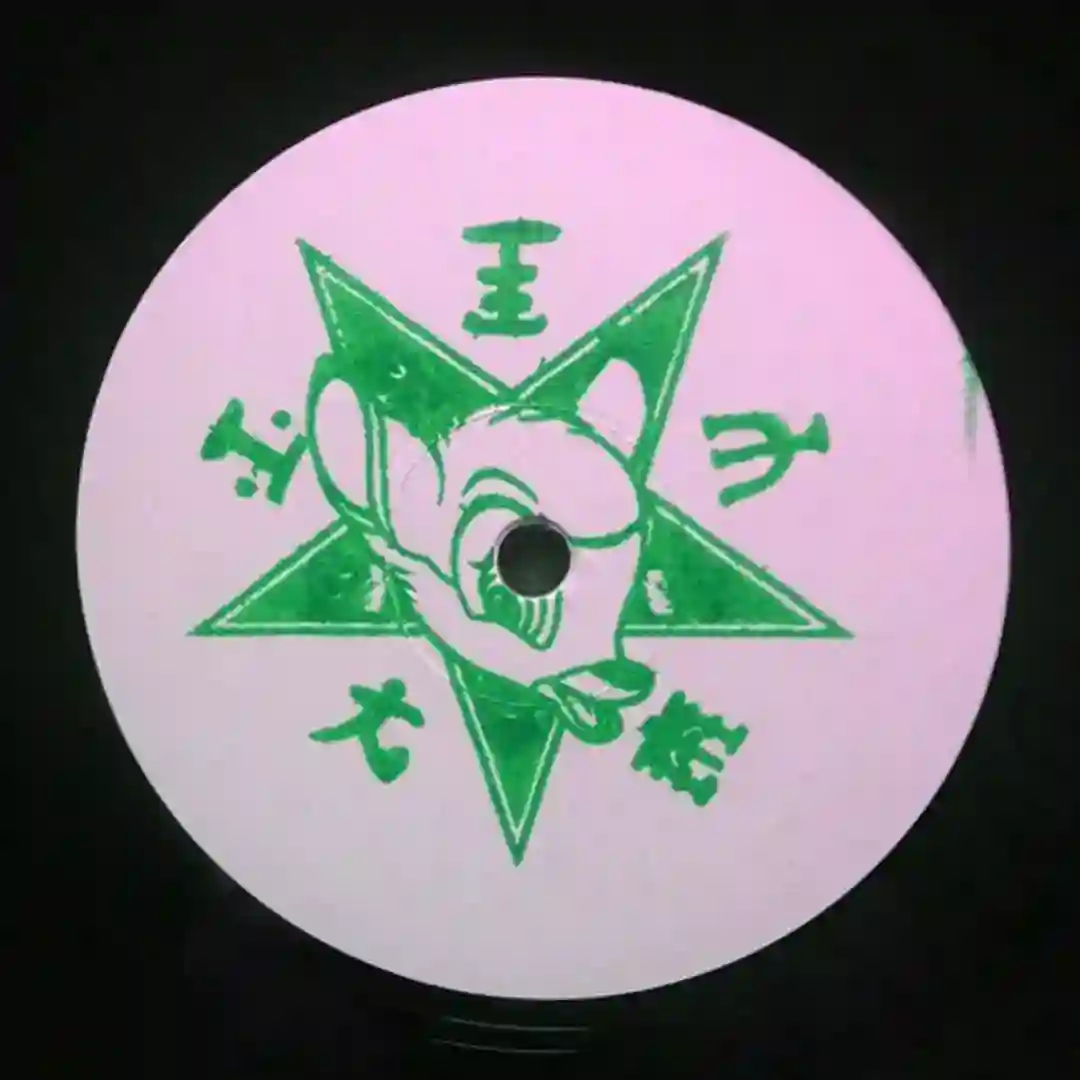 Liebe Tanzen (Original Mix) cover