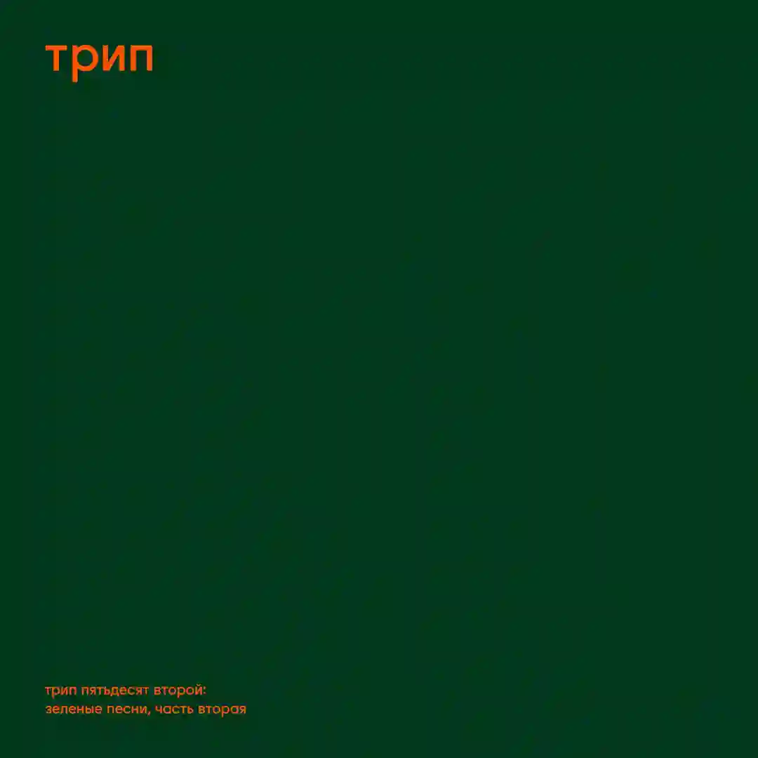 qumir (Original Mix) cover