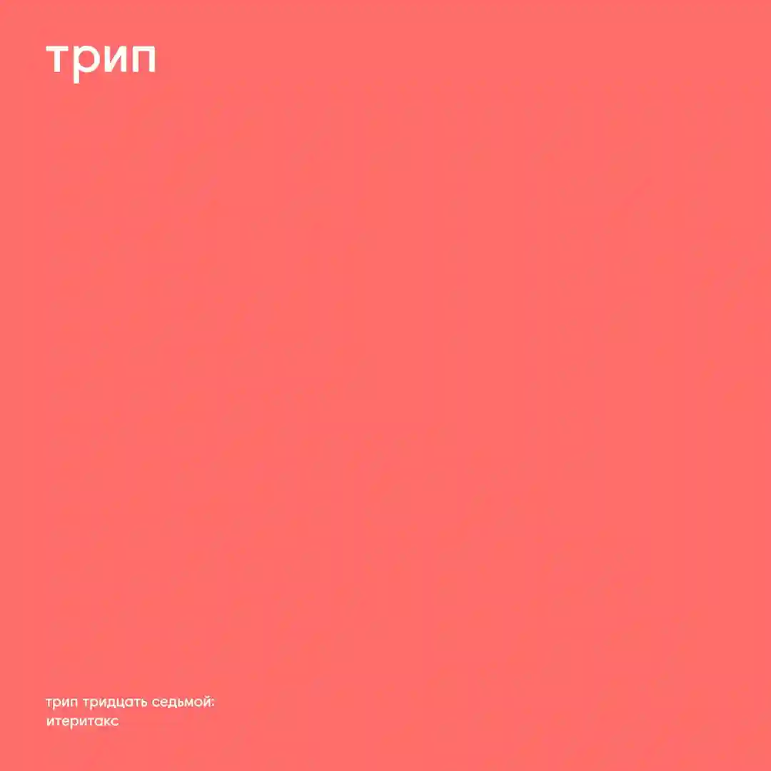 Left and Right cover