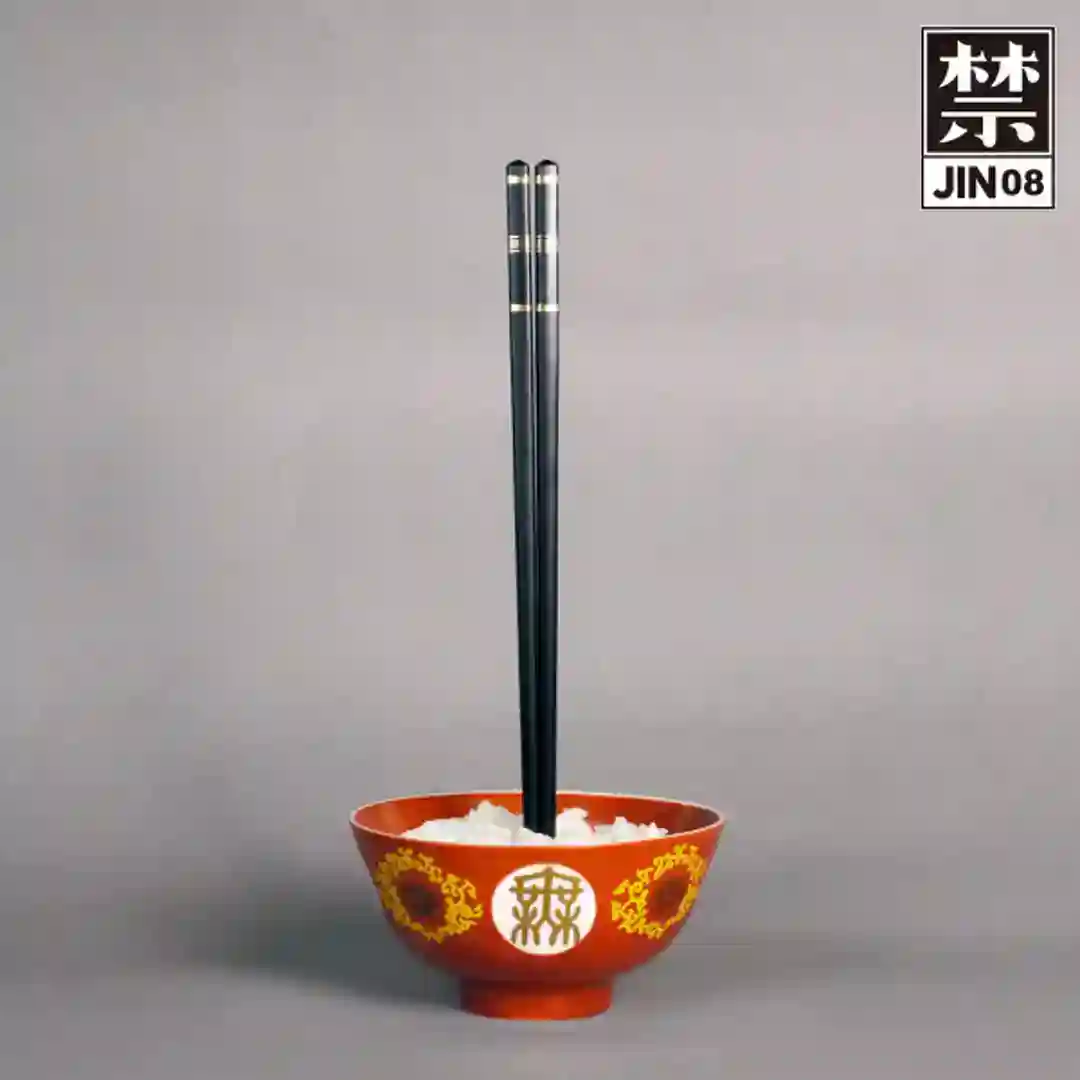 Energy Flash (Voiski Remix) cover