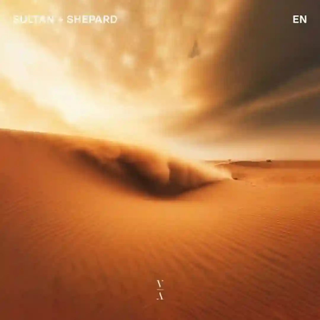 En cover