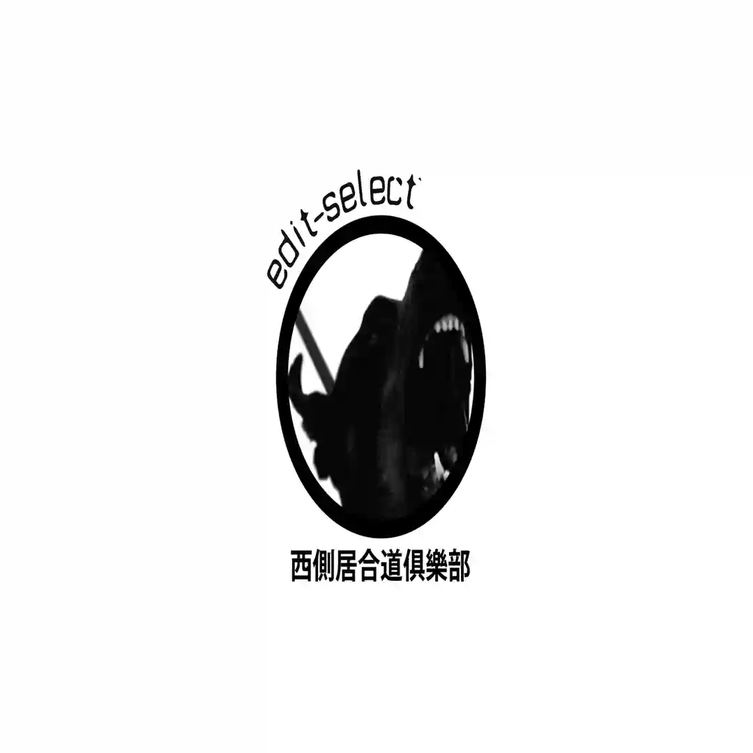 Severed (Original Mix) cover