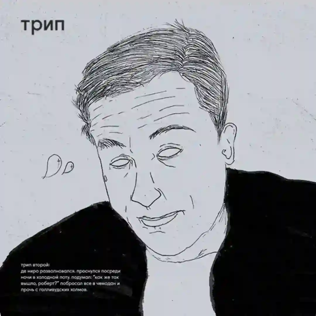 D.U.M.B.O. (Original Mix) cover